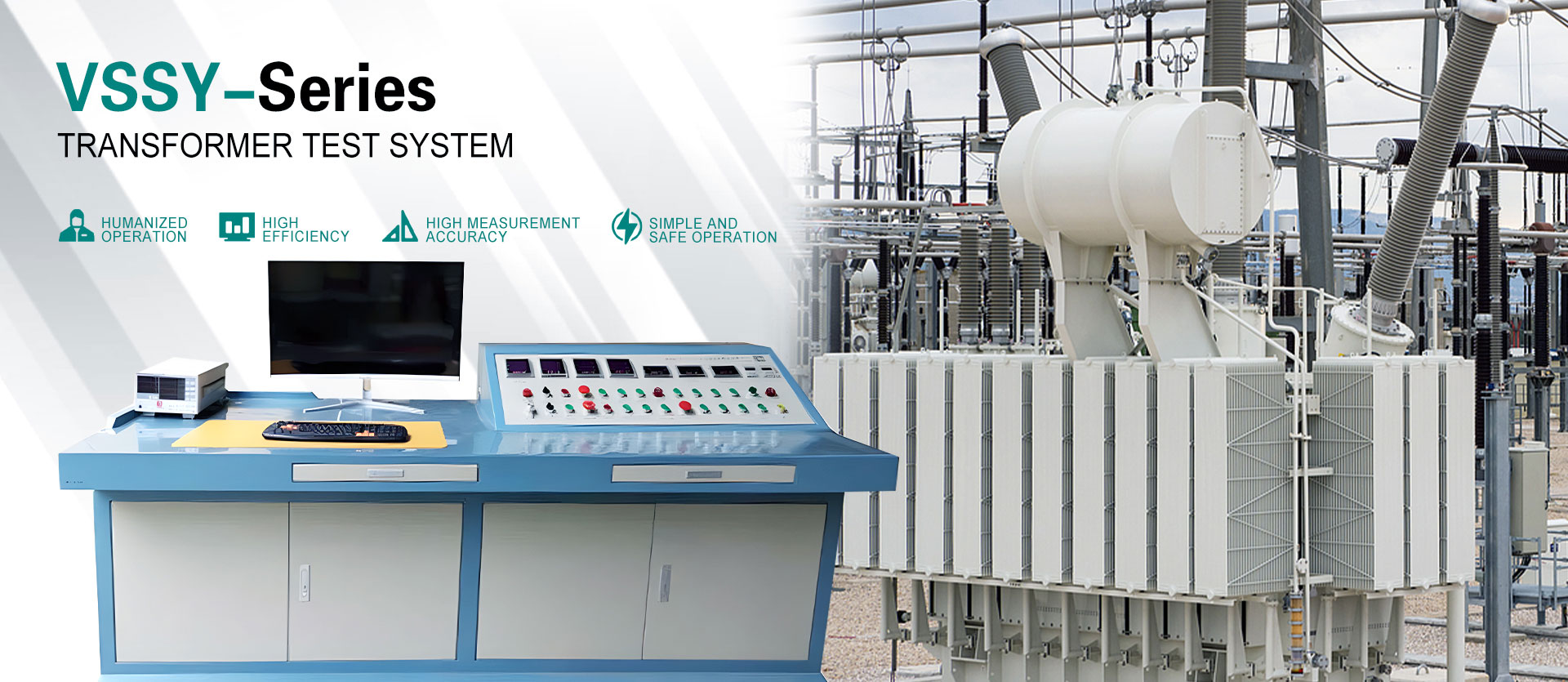 Система испытаний трансформатора