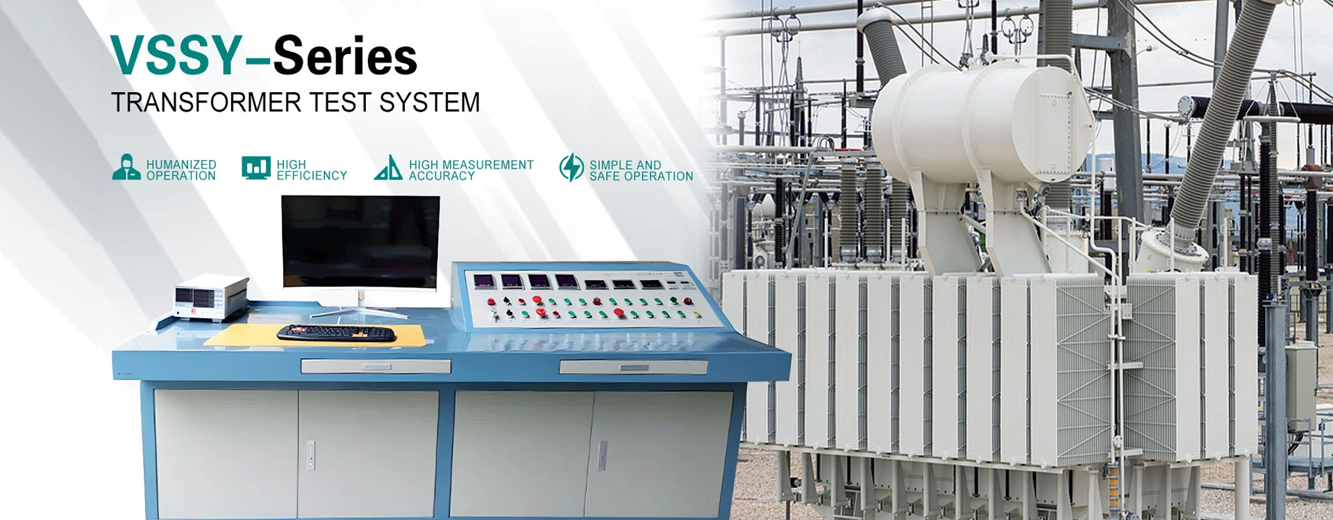 Система испытаний трансформаторов